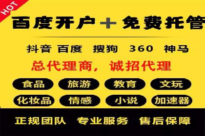 百度网络推广案例解析：成功企业如何实现品牌飞跃